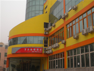 7 Days Inn Tanggu Hebei Road 天津 エクステリア 写真